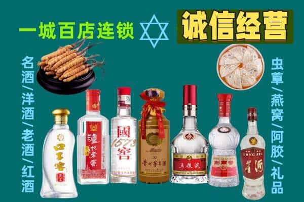 卓尼县回收五粮液酒瓶