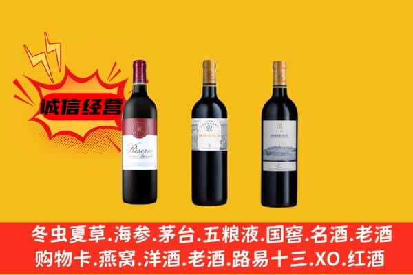 卓尼县上门回收拉菲价格