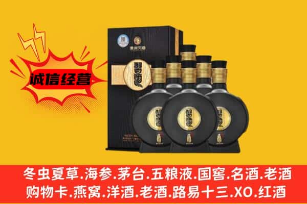 卓尼县上门回收习酒价格