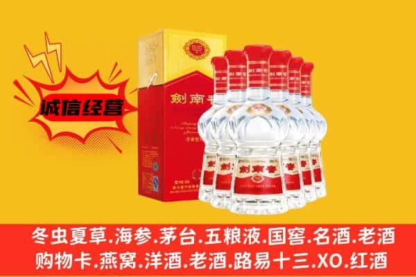 卓尼县上门回收水晶剑价格