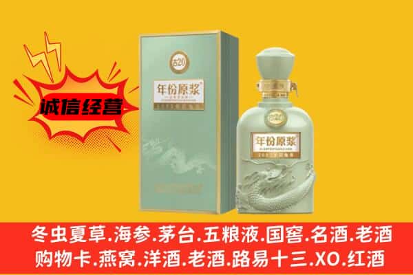 卓尼县上门回收古井贡酒价格