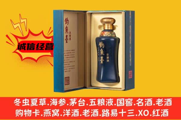 卓尼县上门回收钓鱼台价格