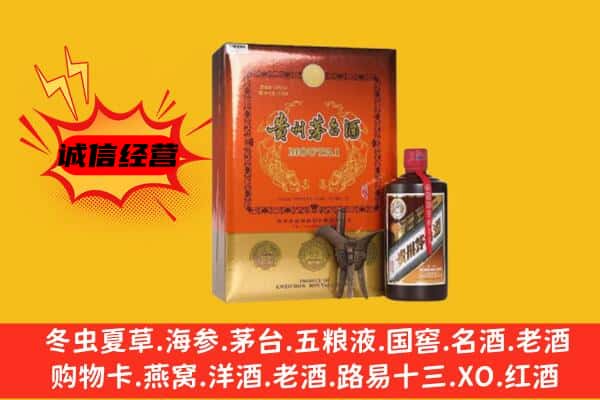 卓尼县回收精品茅台酒