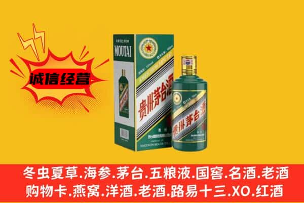 卓尼县回收生肖茅台酒