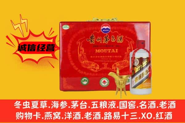 卓尼县回收80年份茅台酒