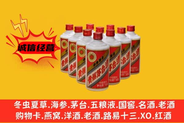 卓尼县回收80年代茅台酒