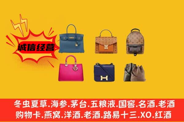 卓尼县回收名包